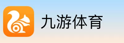 九游体育